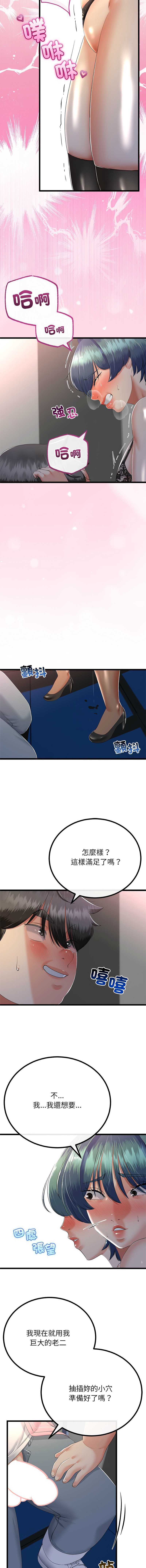 与初恋的意外同居