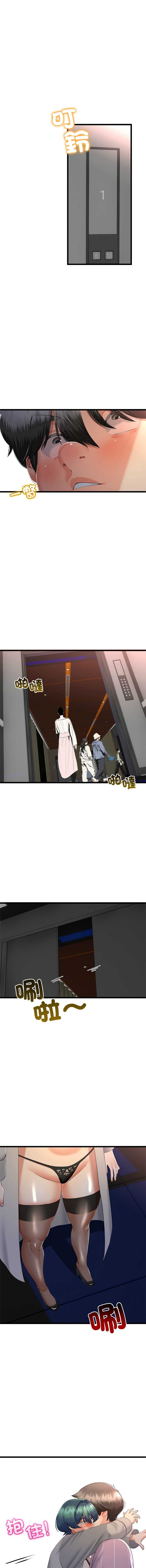 与初恋的意外同居