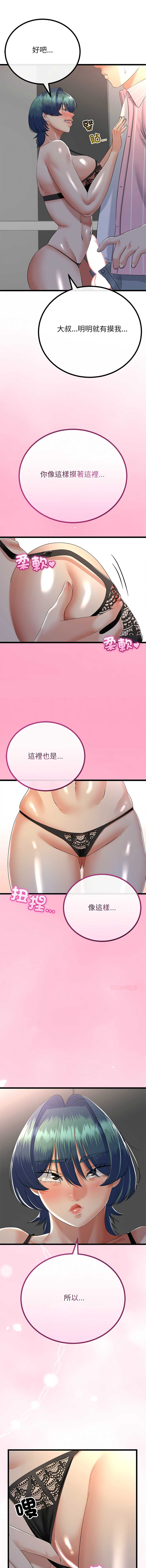 与初恋的意外同居