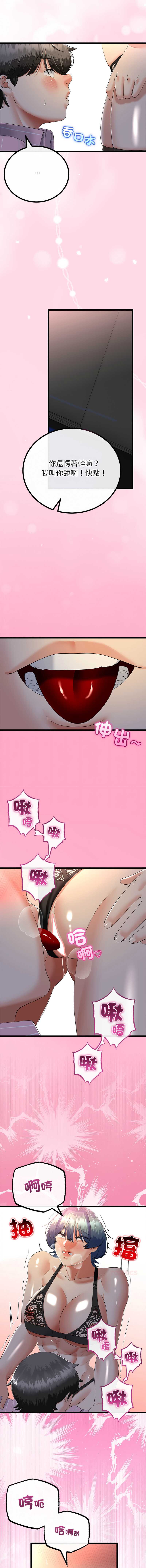 与初恋的意外同居
