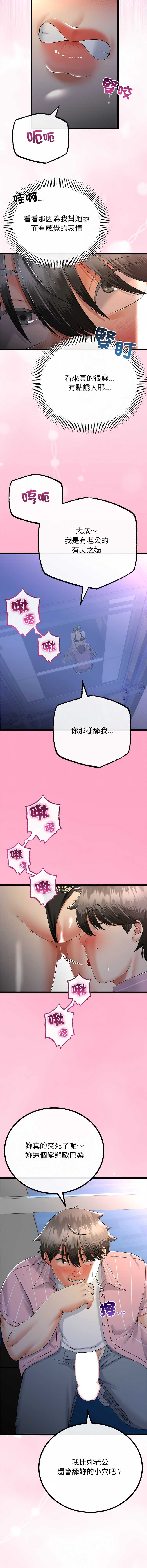 与初恋的意外同居