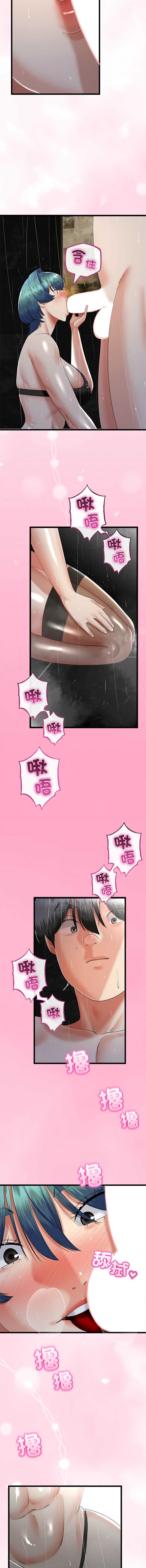 与初恋的意外同居