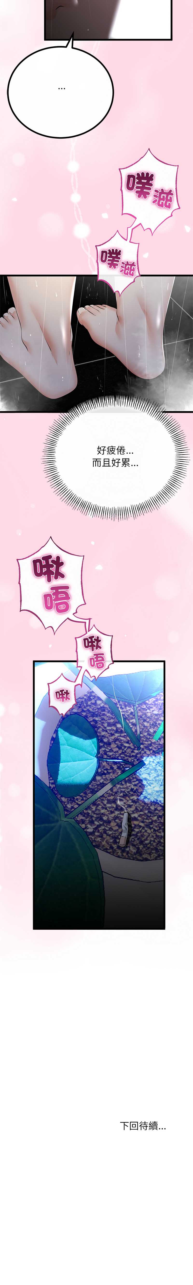 与初恋的意外同居