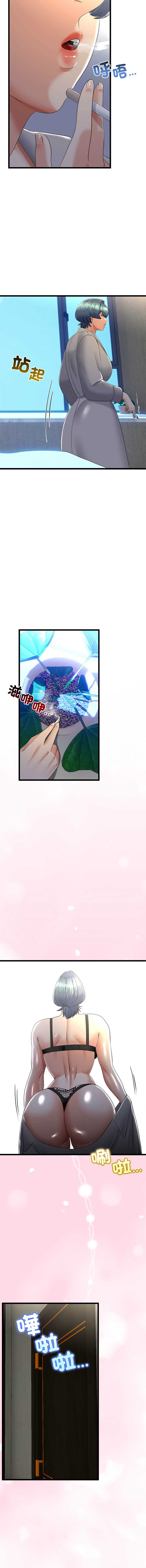 与初恋的意外同居