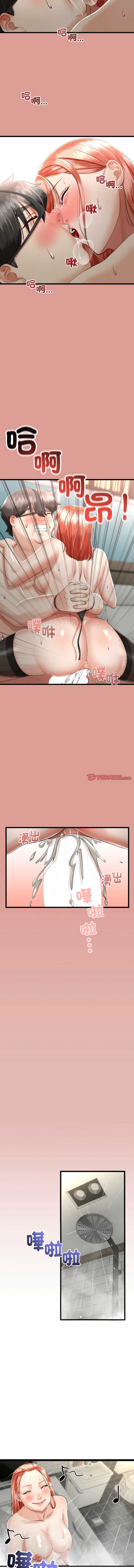 与初恋的意外同居
