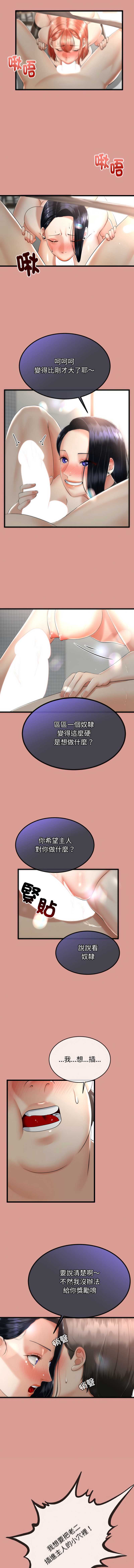 与初恋的意外同居