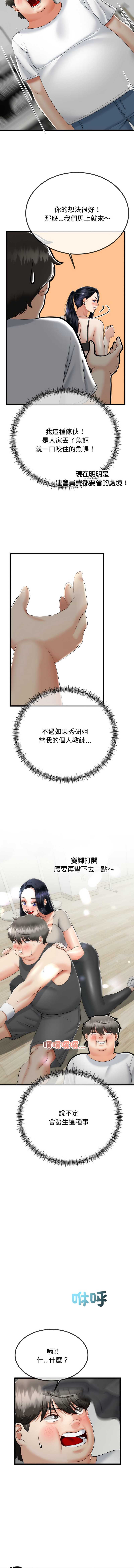 与初恋的意外同居