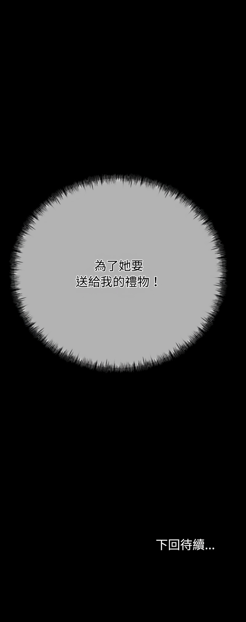 与初恋的意外同居