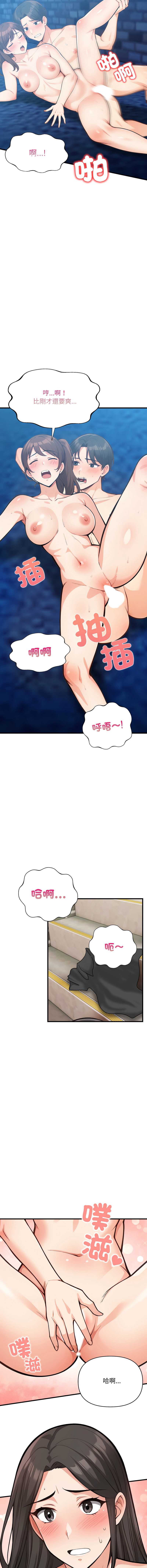 刺激的速食店大夜班