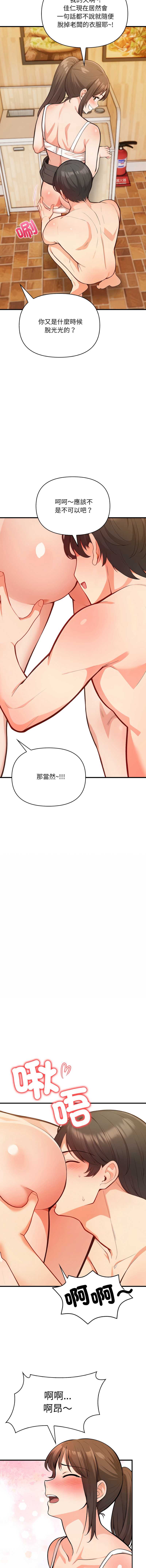 刺激的速食店大夜班