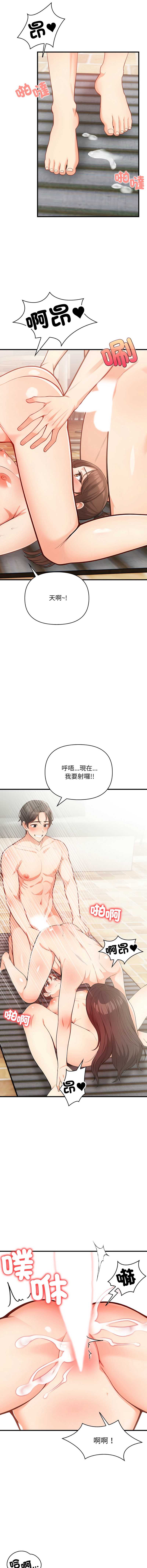 刺激的速食店大夜班