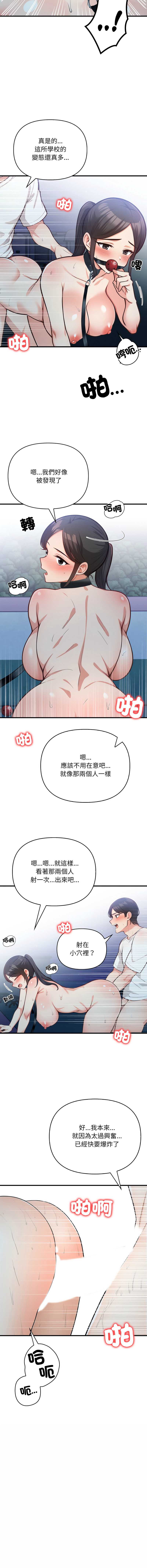 刺激的速食店大夜班