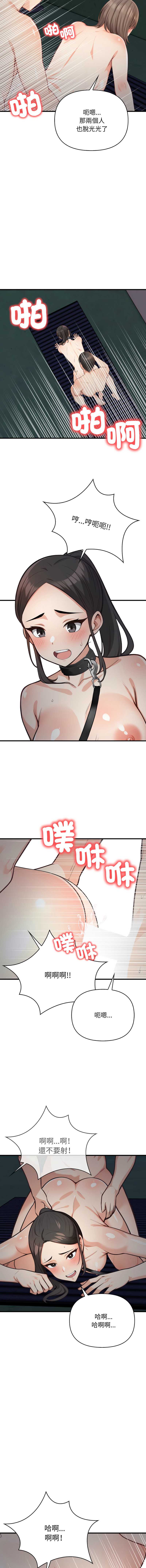 刺激的速食店大夜班