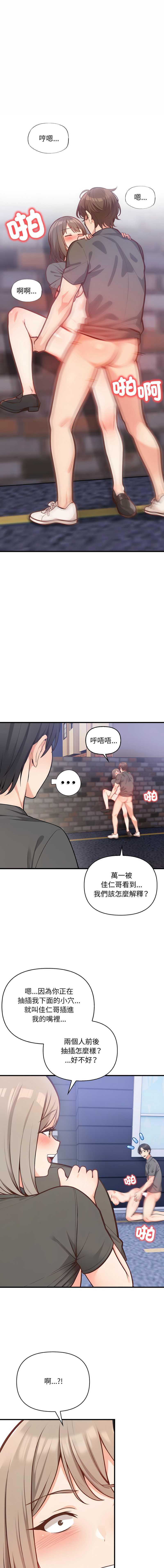 刺激的速食店大夜班