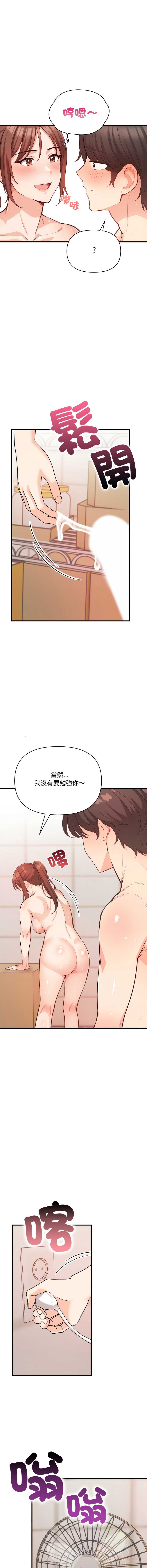 刺激的速食店大夜班