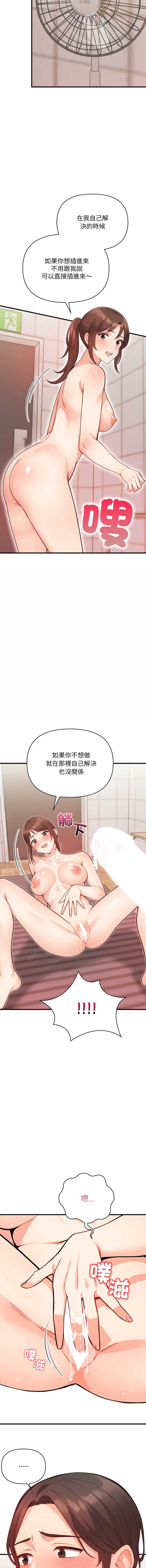 刺激的速食店大夜班