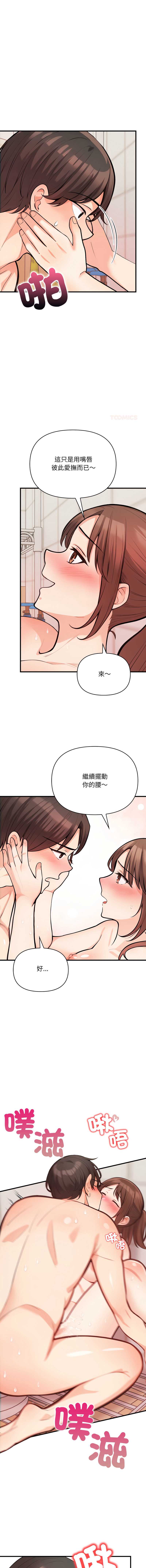 刺激的速食店大夜班