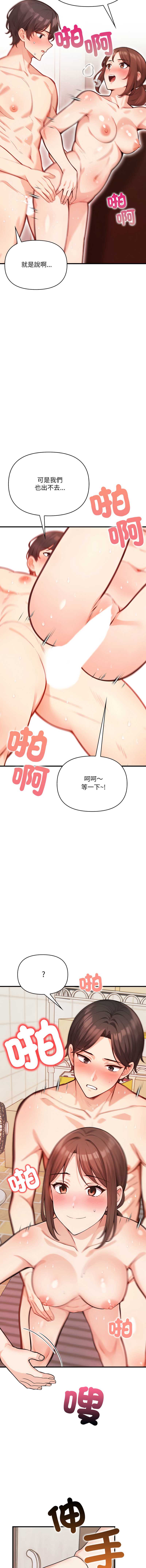 刺激的速食店大夜班