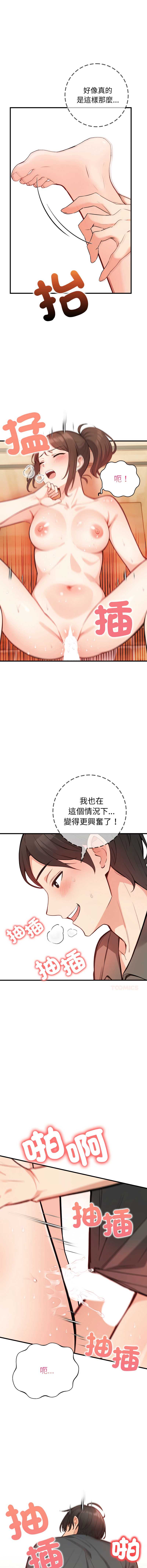 刺激的速食店大夜班