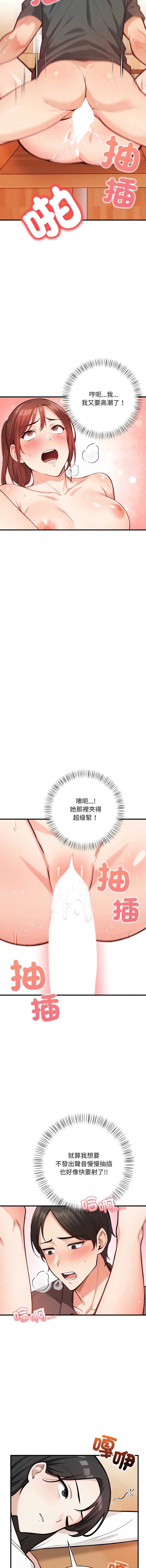 刺激的速食店大夜班