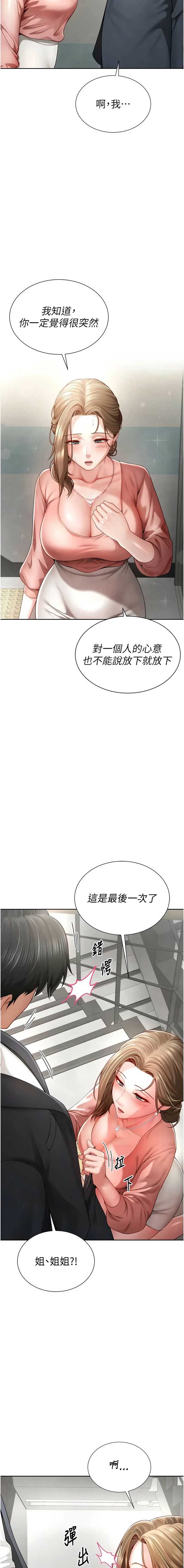 炮友满屋
