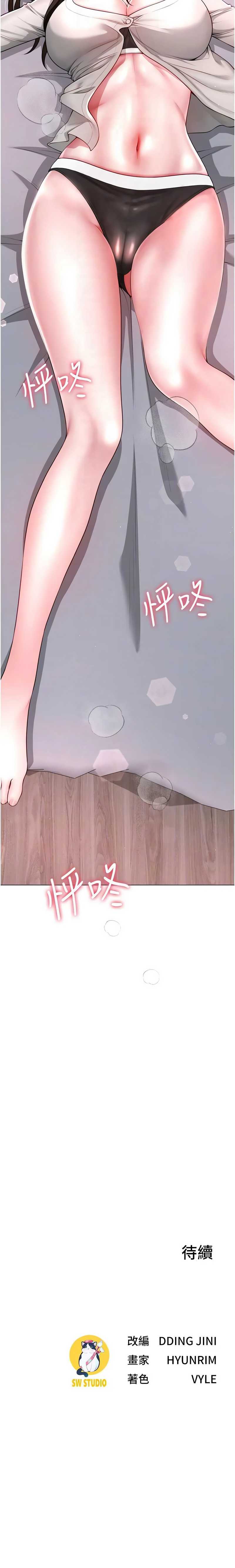 炮友满屋