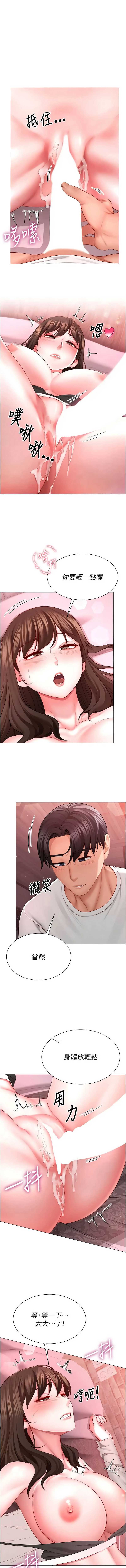 炮友满屋