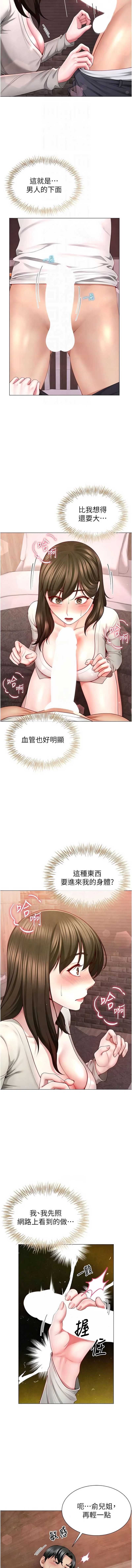 炮友满屋