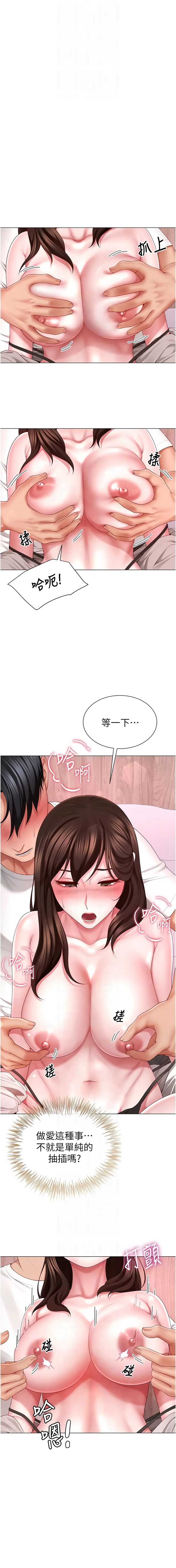 炮友满屋