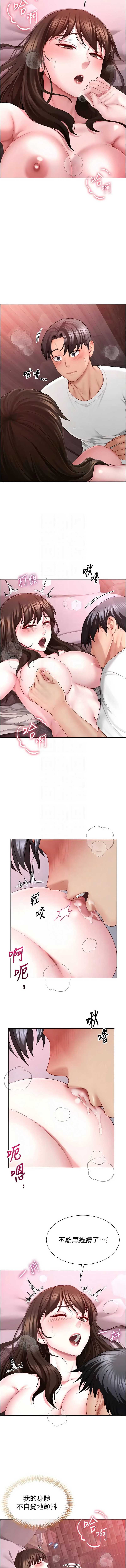 炮友满屋