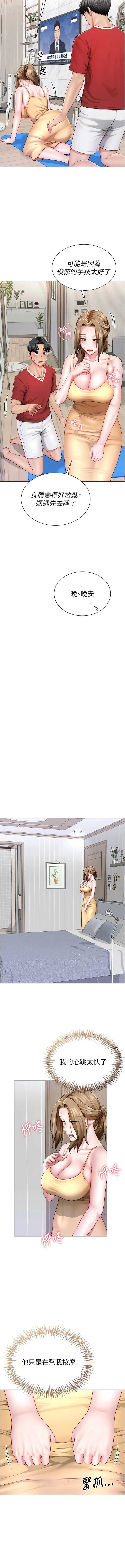 炮友满屋