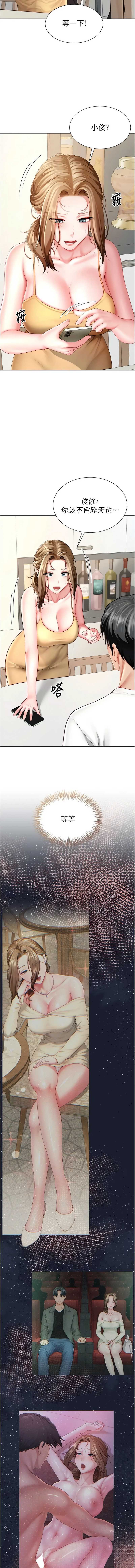 炮友满屋
