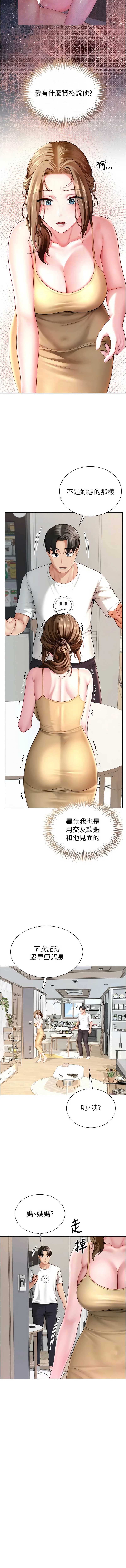炮友满屋