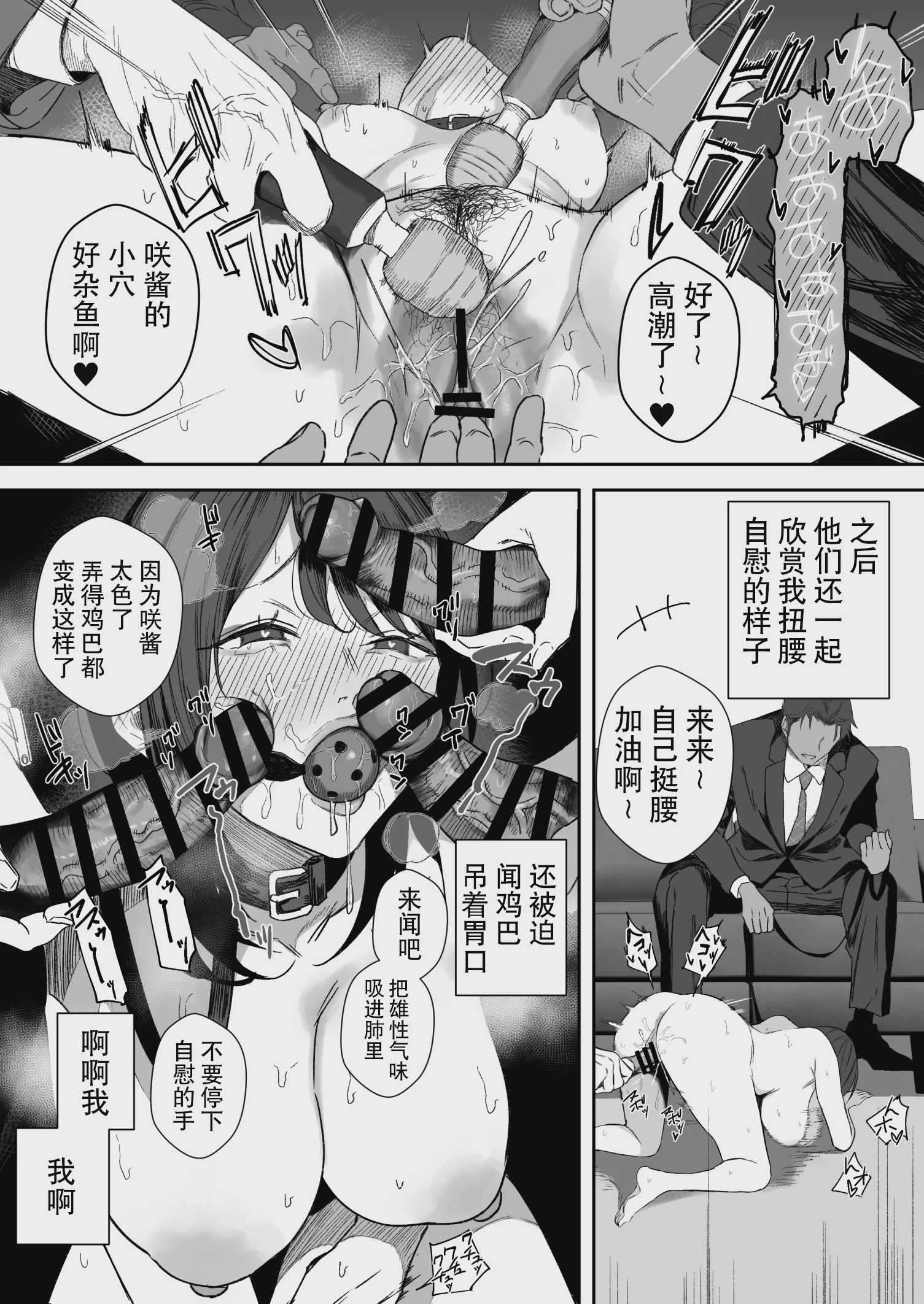 [女性用風俗]スーツを着た複数の男性がエロい事してくれるお店があるらしい…