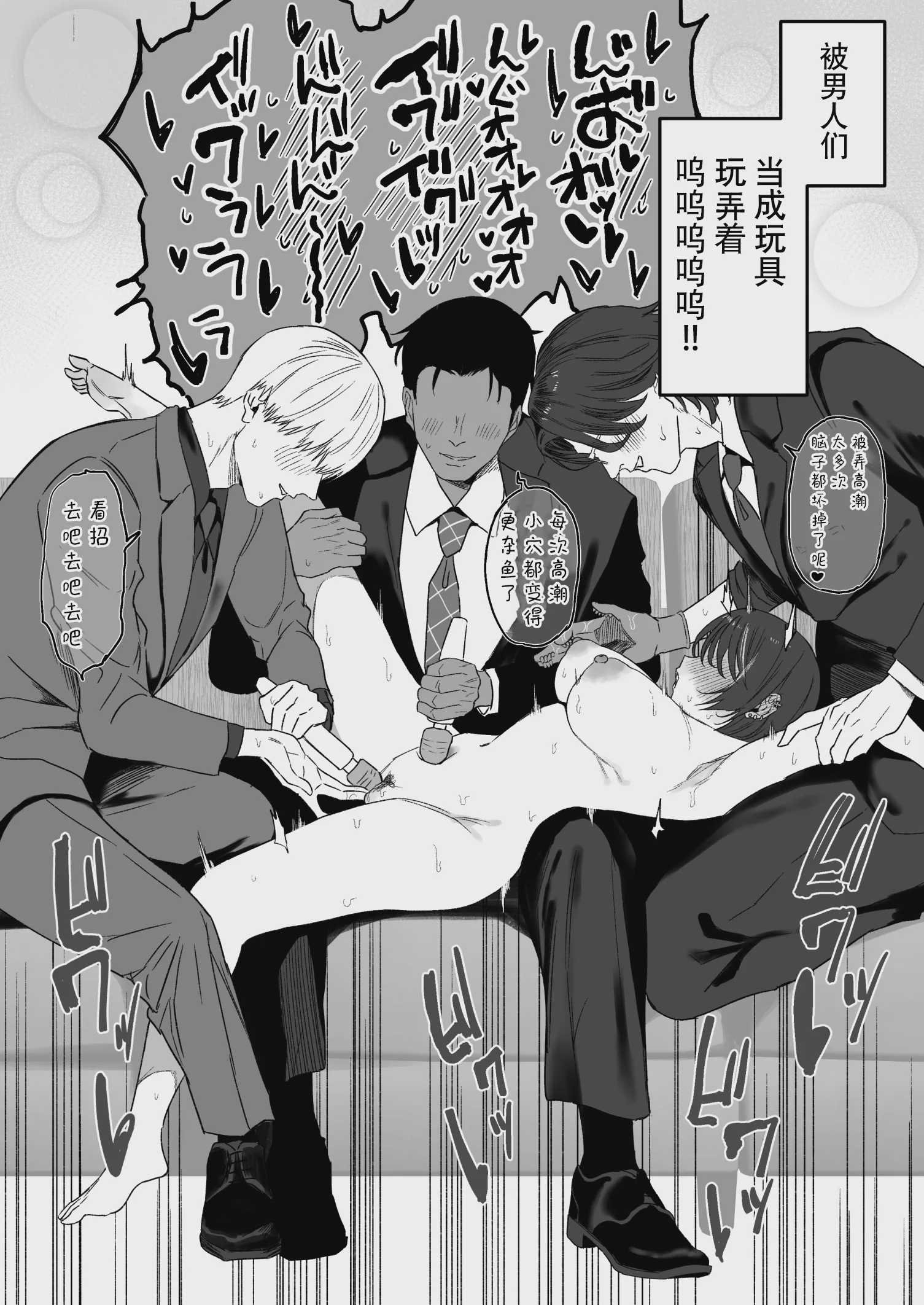[女性用風俗]スーツを着た複数の男性がエロい事してくれるお店があるらしい…