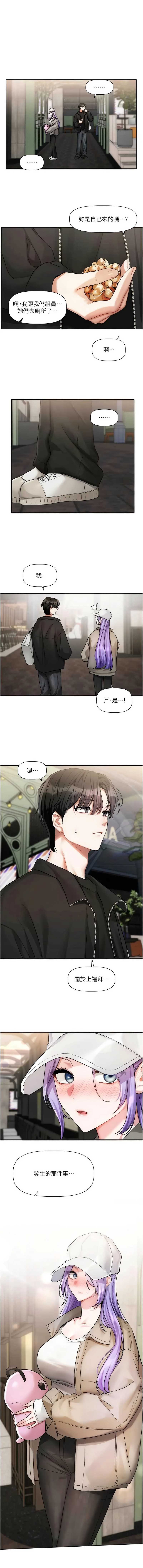 恋爱版本更新中