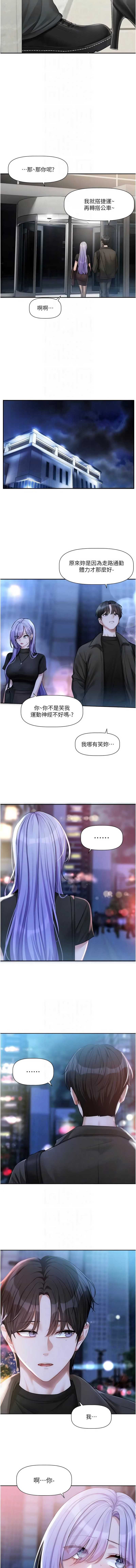 恋爱版本更新中