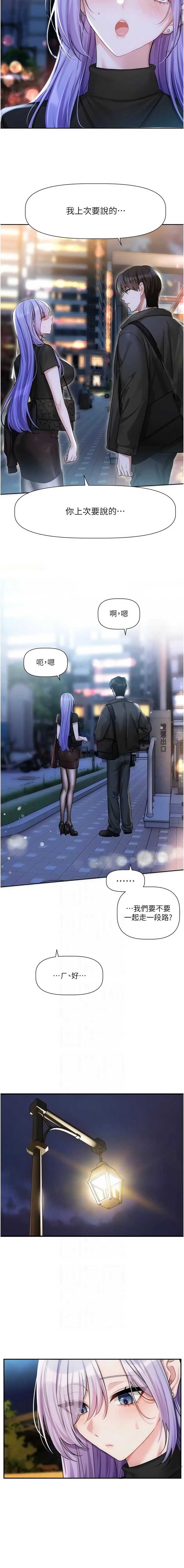 恋爱版本更新中