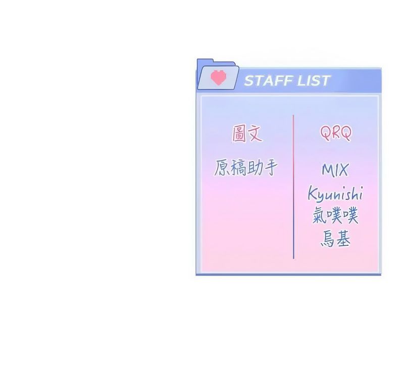 恋爱版本更新中