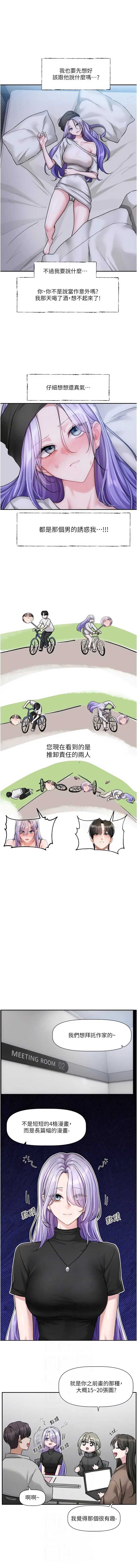 恋爱版本更新中