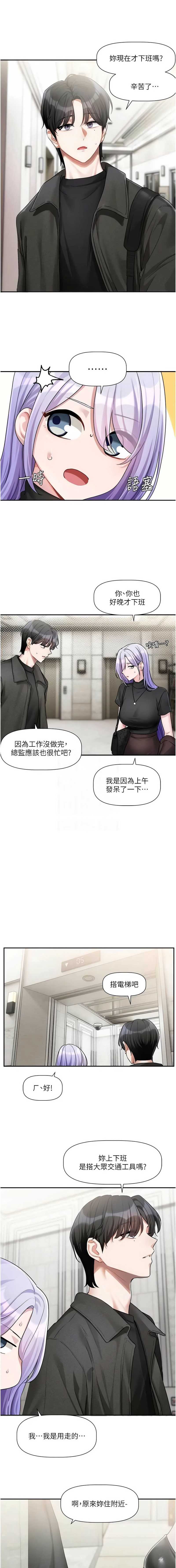 恋爱版本更新中