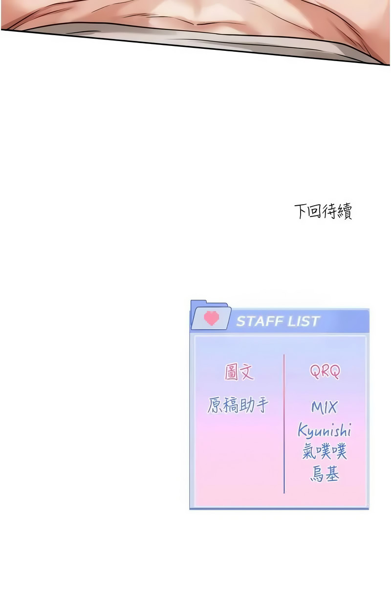 恋爱版本更新中