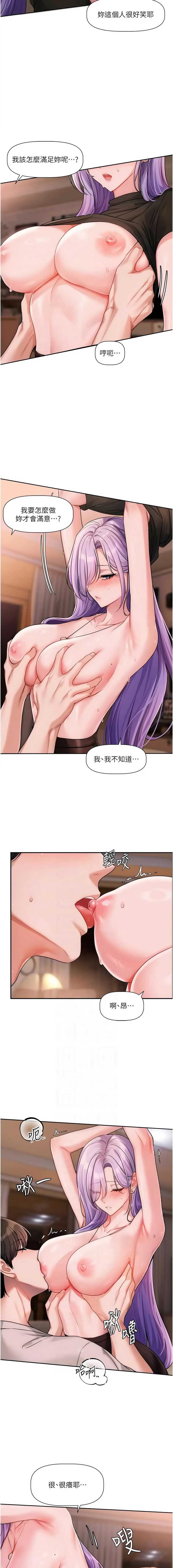 恋爱版本更新中