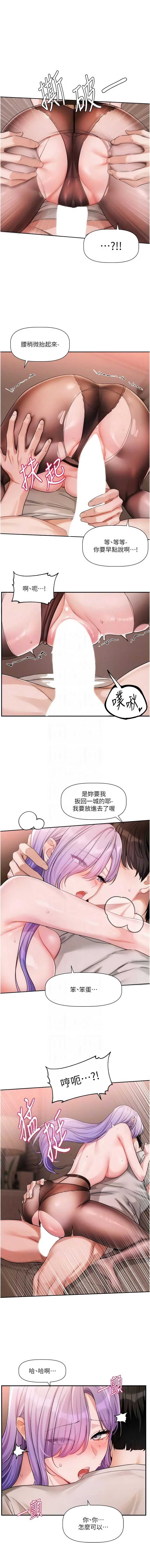 恋爱版本更新中