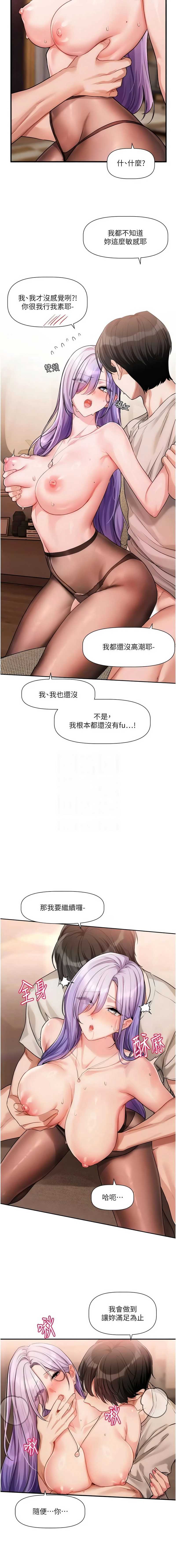 恋爱版本更新中