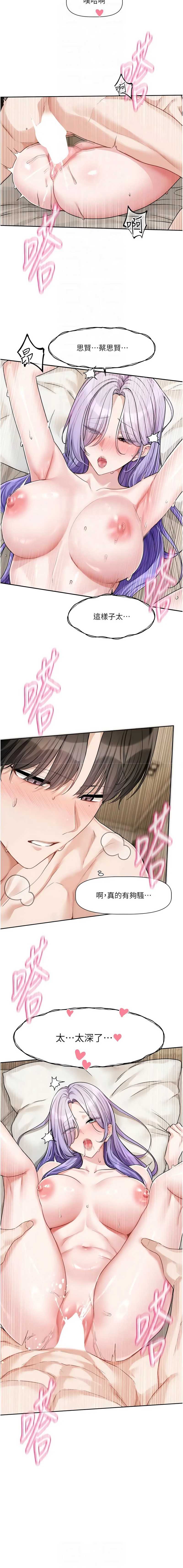 恋爱版本更新中