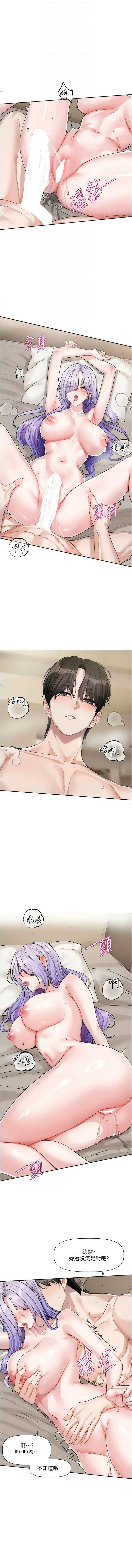 恋爱版本更新中