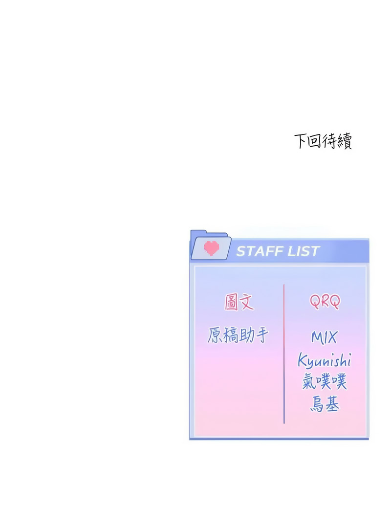 恋爱版本更新中