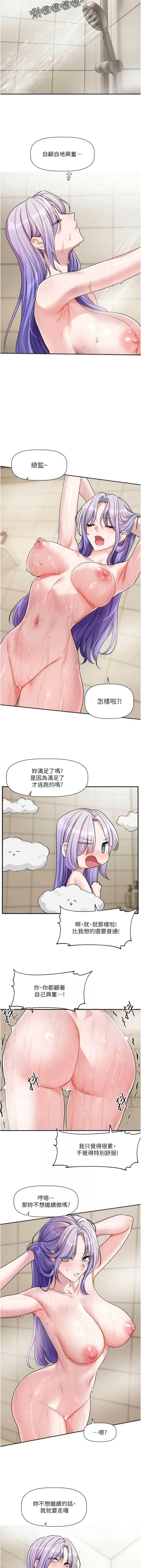 恋爱版本更新中