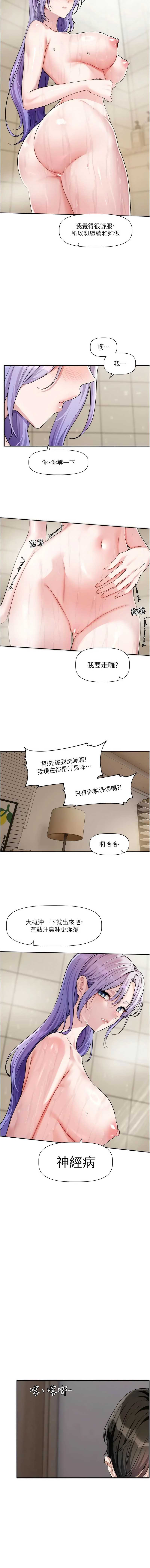 恋爱版本更新中